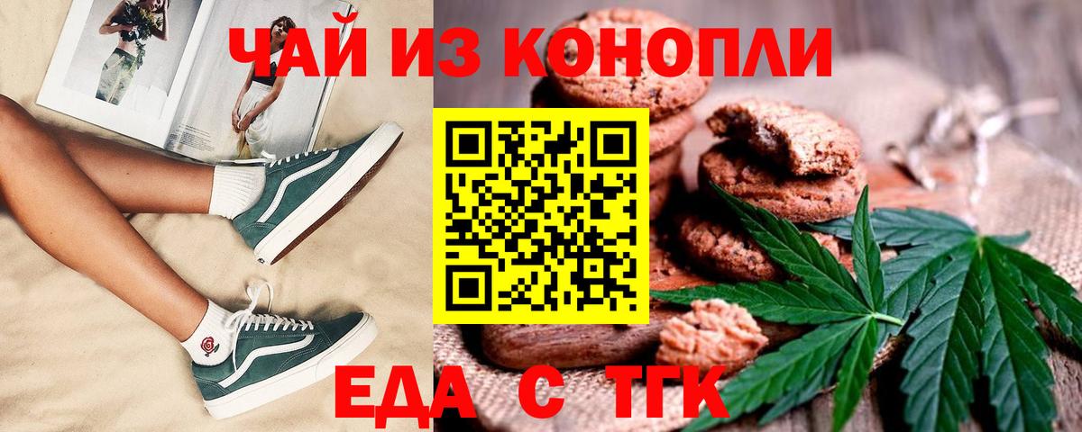 Экстази Елизово