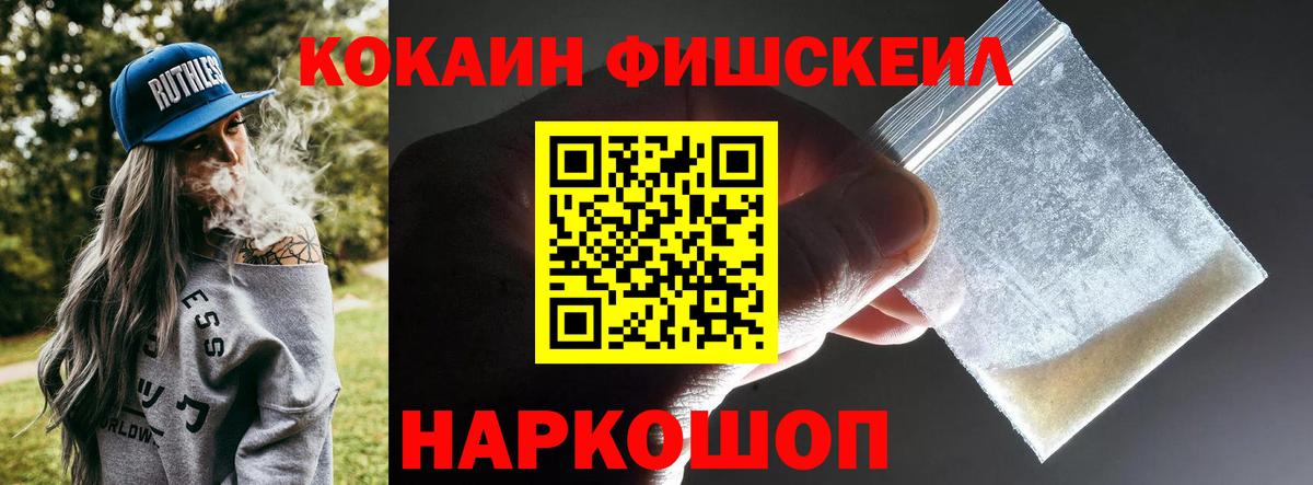 COCAIN Columbia Елизово