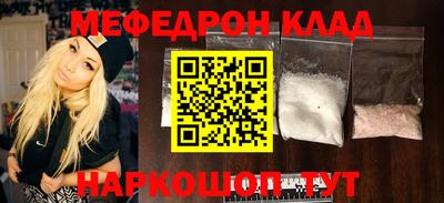 кокаин премиум Кимры