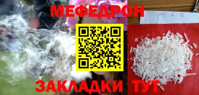альфа пвп Кинель