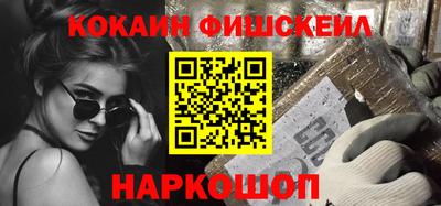альфа пвп Кинель