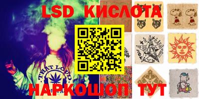 стаф Кингисепп