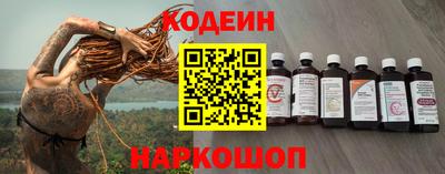 альфа пвп Кинель