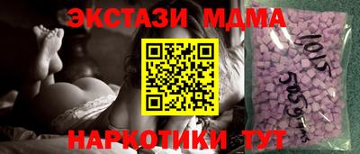 альфа пвп Кинель