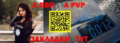гидропоника Краснокаменск
