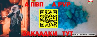 spice Краснодар