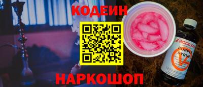 альфа пвп Кинель