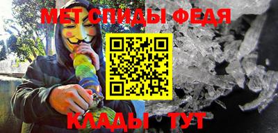 альфа пвп Кинель