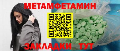 альфа пвп Кинель