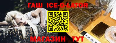 кокаин премиум Кимры