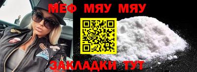 альфа пвп Кинель