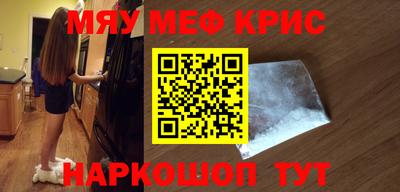 альфа пвп Кинель