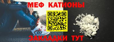 альфа пвп Кинель