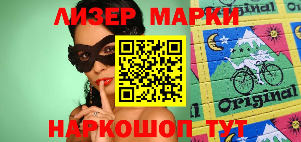 LSD-25 экстази кислота  Лсд 25 экстази ecstasy  Вход с VPN  Елизово 