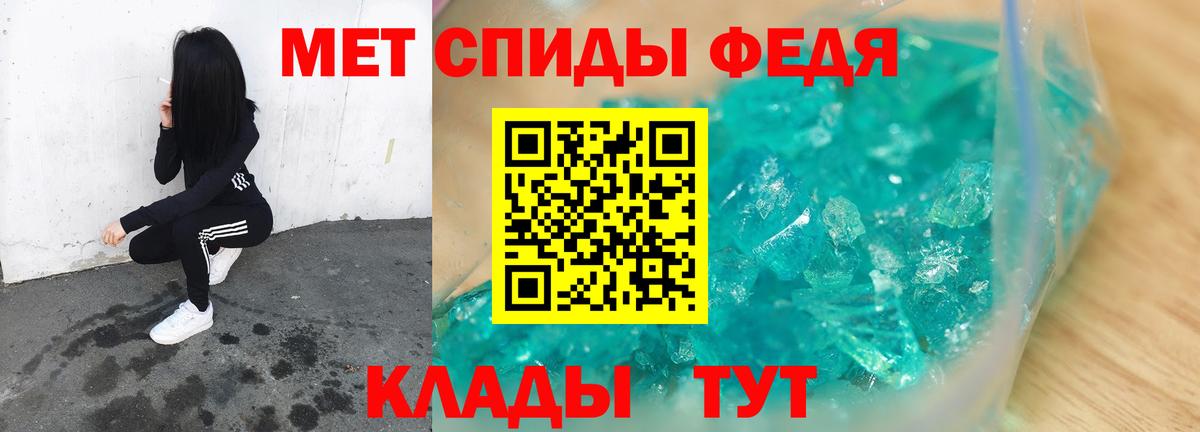 Первитин витя  Первитин витя  Елизово  Вход с VPN 