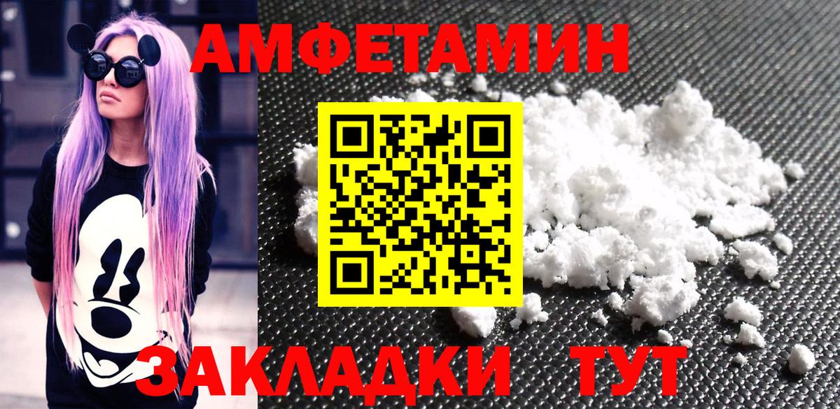Первитин мет Елизово