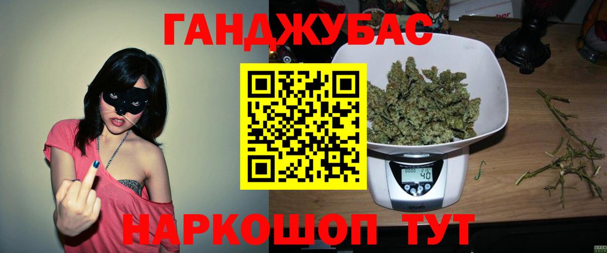 MDMA  НБОМе  Конопля  Вейп ТГК  АМФЕТАМИН   ГАШ  Меф МЯУ МЯУ кристаллы  Елизово  Мефедрон  Вход с VPN  КОКАИН 