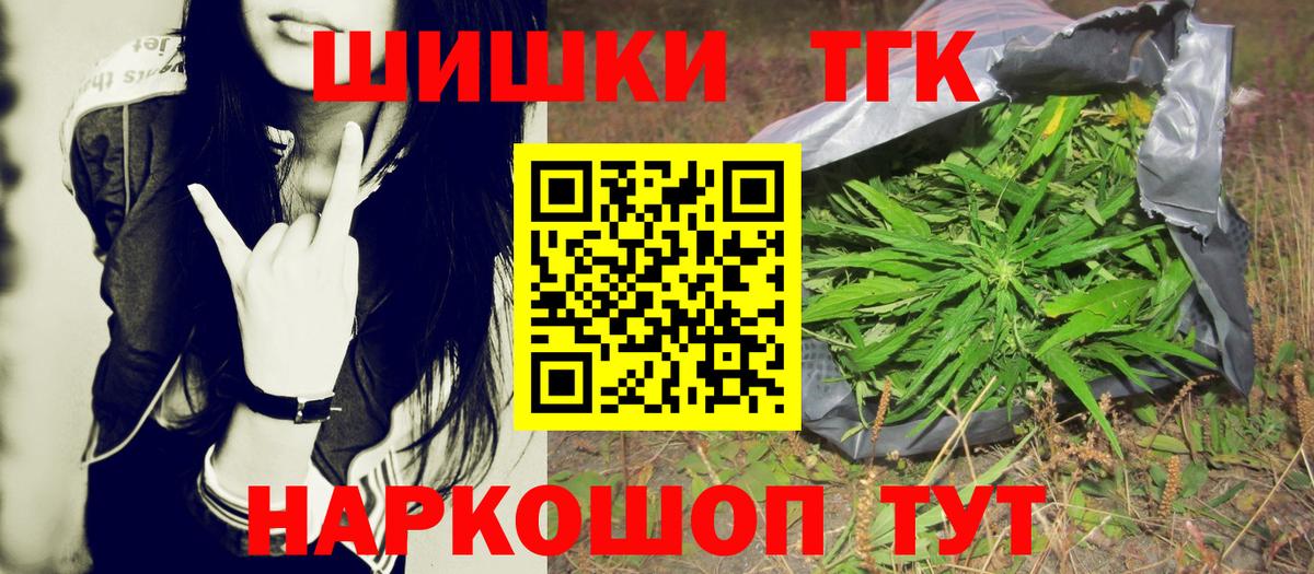 Конопля Amnesia  Вход с VPN  МАРИХУАНА Bruce Banner  МАРИХУАНА Ganja  Елизово 